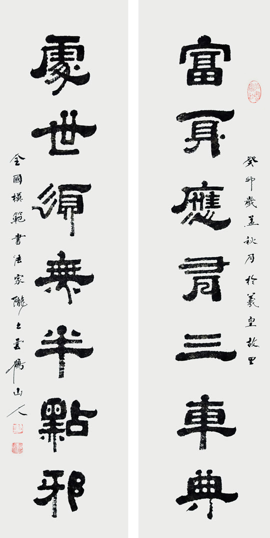 微信图片_20230911110902.jpg