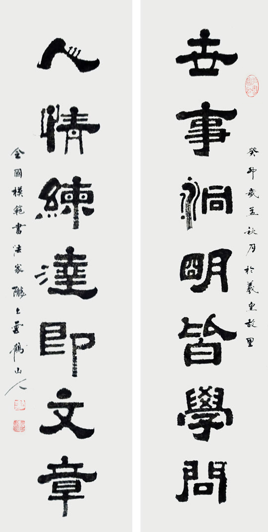 微信图片_20230911110905.jpg