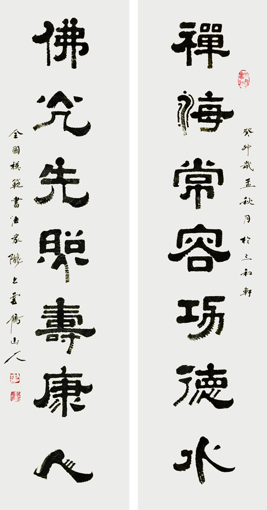 微信图片_20230911110908.jpg