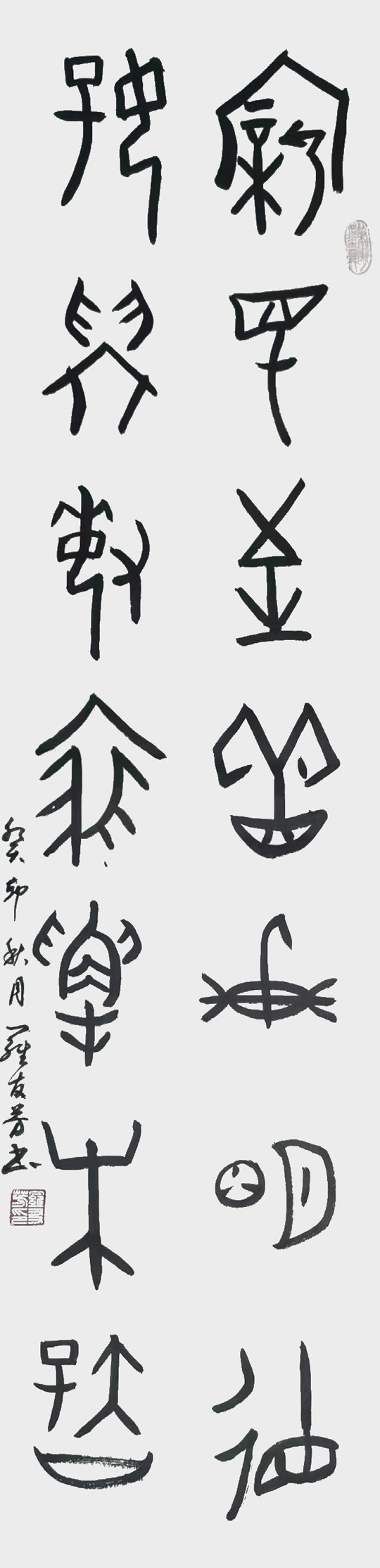 微信图片_20230918163132.jpg