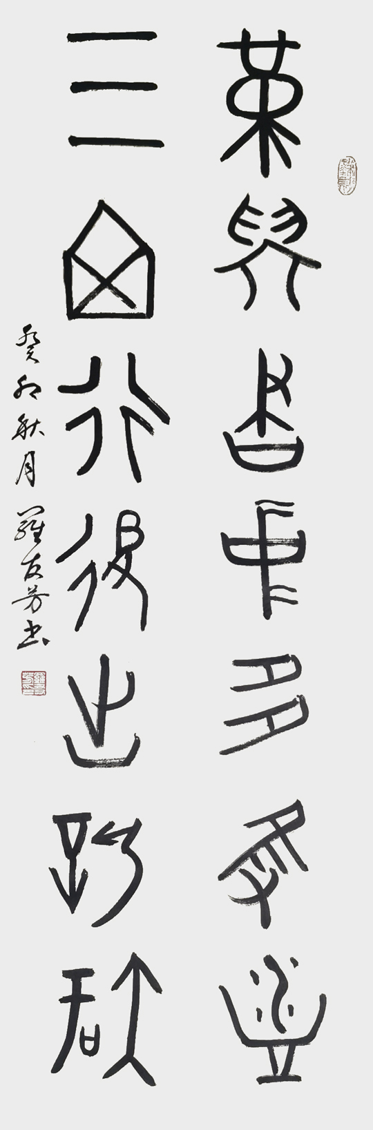 微信图片_20230918163132_1.jpg