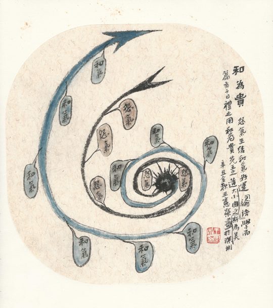微信图片_20230920165251.jpg