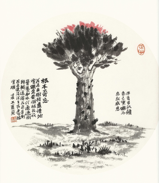 微信图片_20230920165236.jpg