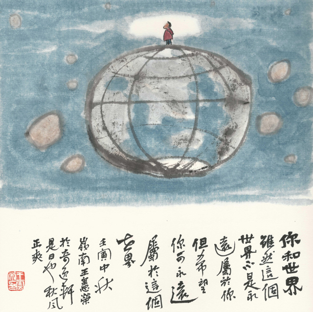 微信图片_20230920165226.jpg