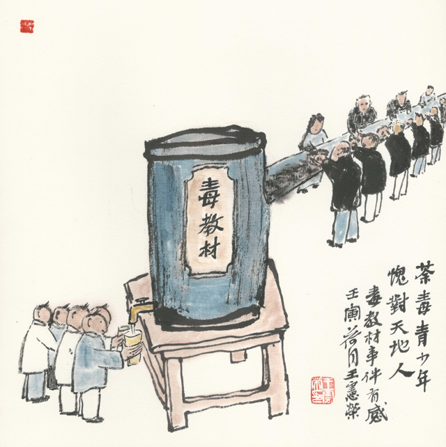 微信图片_20230920165154.jpg