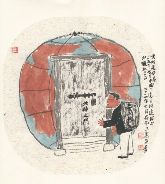 微信图片_20230920165141.jpg
