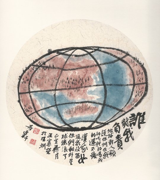 微信图片_20230920165105.jpg