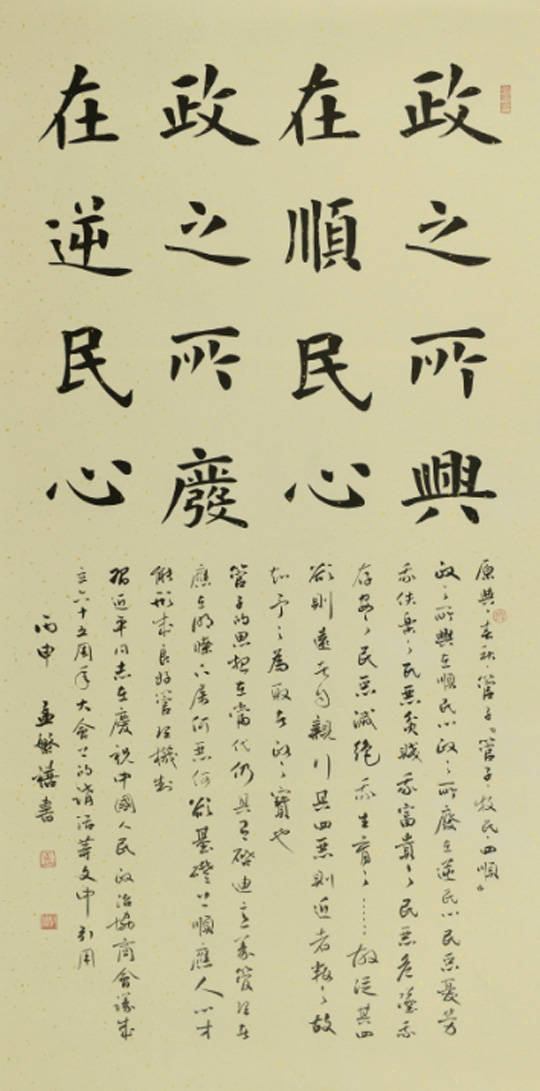 eH7P-fxutfpk5130594.jpg