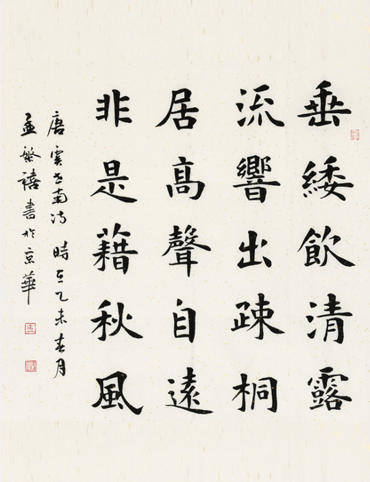 OsYG-fxutfpc5008402.jpg