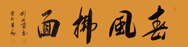 微信图片_20231030141613.jpg