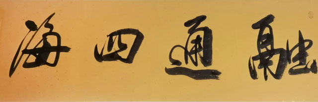 微信图片_20231030141719.jpg