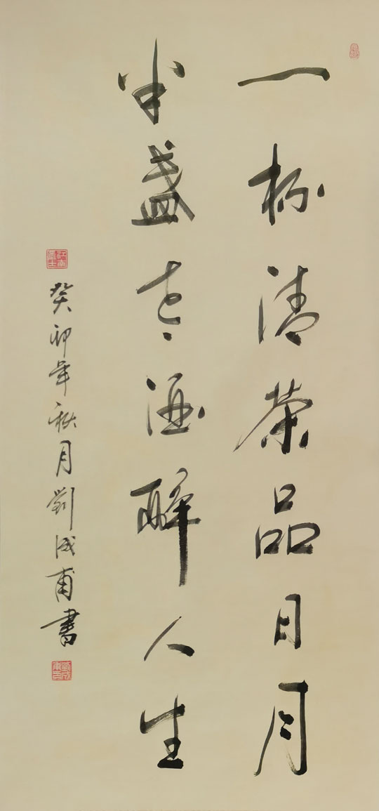 微信图片_20231030141747.jpg
