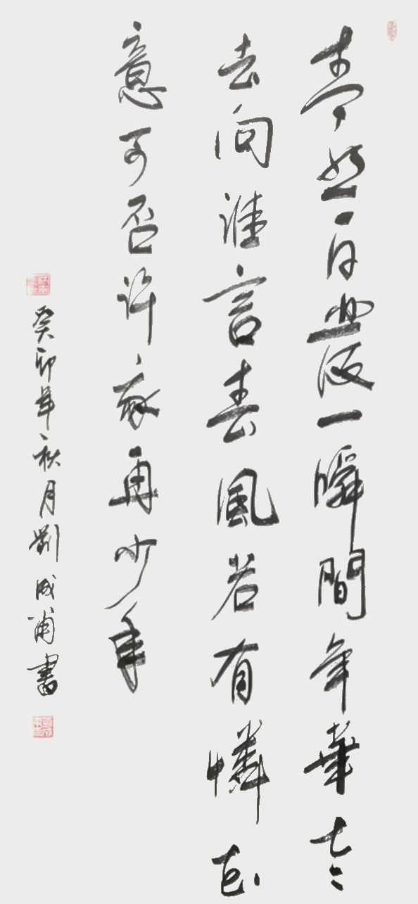 微信图片_20231030141822.jpg
