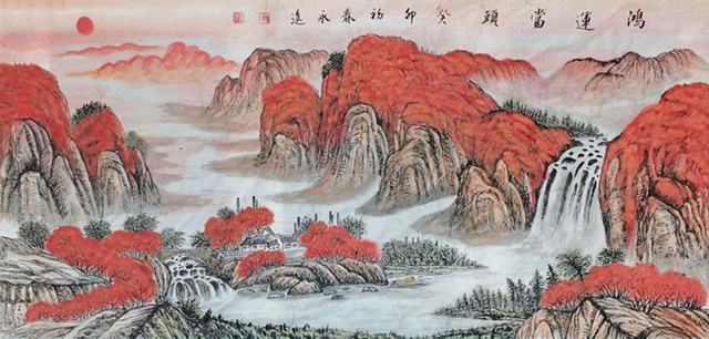 《鸿运当头》规格：138cmx70cm.jpg