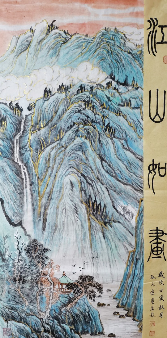 《江山如画》规格：138cm×70cm.jpg