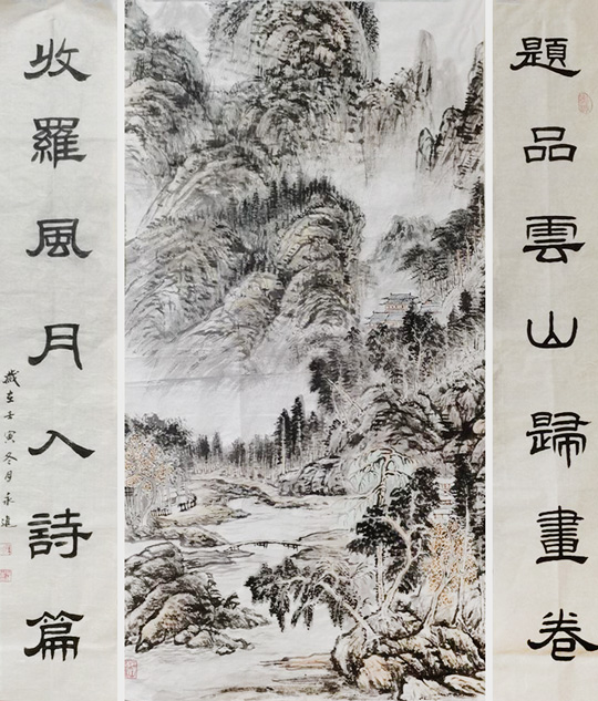 《云山风月入诗画》规格：138cmx70cm.jpg