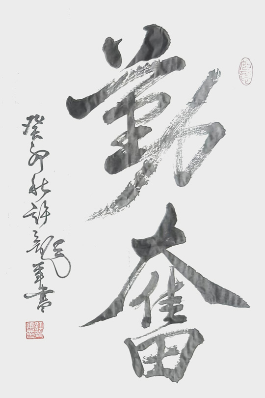 微信图片_20231031135052.jpg