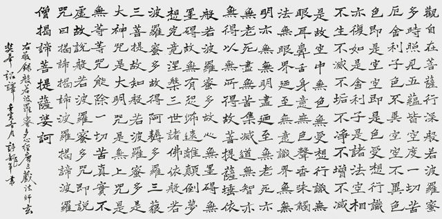 微信图片_20231031140112.jpg
