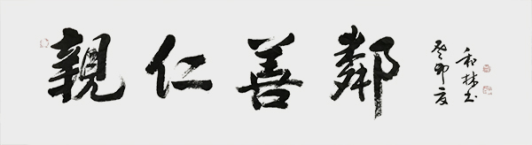 微信图片_20231103143434111.jpg