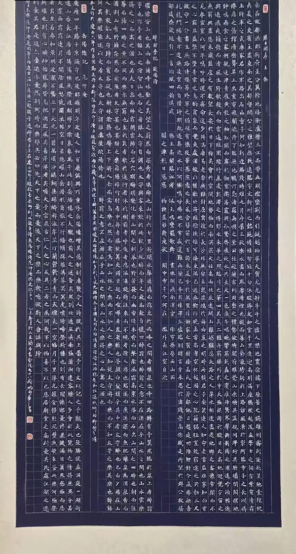 QQ图片20231116161752.jpg