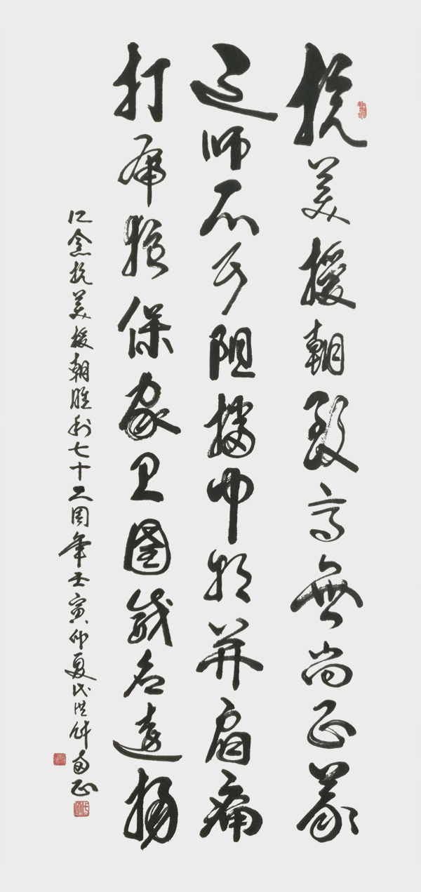 《保家卫国，威名远扬》抗美援朝至高无上，正义之师不可阻挡，中朝并肩痛打虎狼，保家卫国威名远扬。.jpg