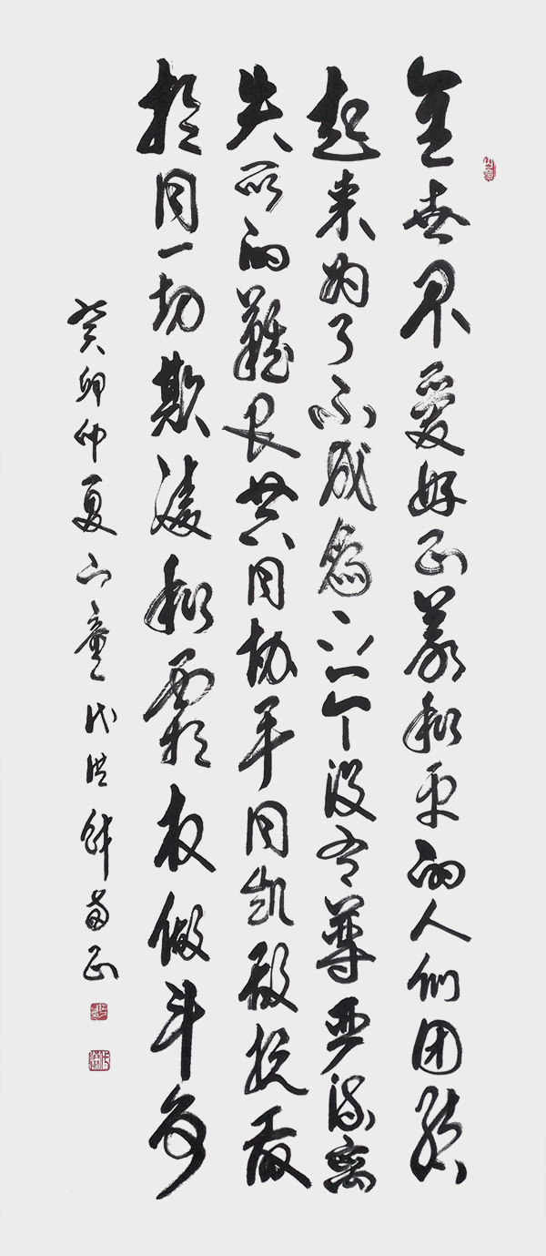 《敢于同一切欺凌和霸权作斗争》全世界爱好正义和平的人们团结起来，为了不成为下一个没有尊严流离失所的难民，共同协手同凯抵抗，敢于同一切欺凌和霸权作斗争。.jpg