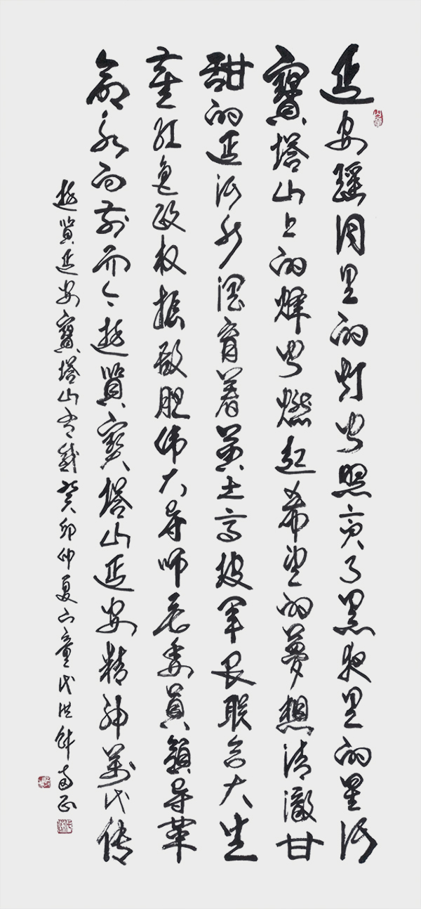 《延安精神万代传》延安窑洞里的灯火，照亮了黑夜里的星河，宝塔山上的烽火，燃起希望的梦想，清澈甘甜的延可水，润育着黄土高坡，军民联合大生产，红色政权振敌胆，伟大导师毛委员，领导革命永向前，而今游览宝塔山，延安精神万代传。.jpg