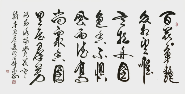 《众香国里压群芳》百花争艳众相望，唯有牡丹国色香，不惧风雨得高尚，众香国里压群芳。.jpg