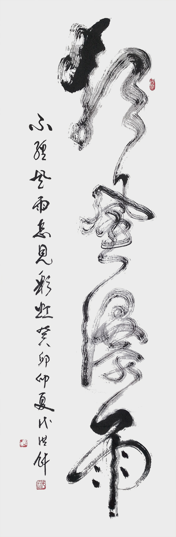 狂风暴雨。.jpg