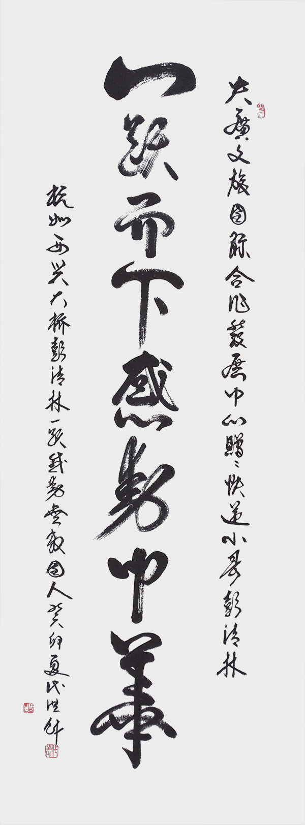 一跃而下感动中华。.jpg