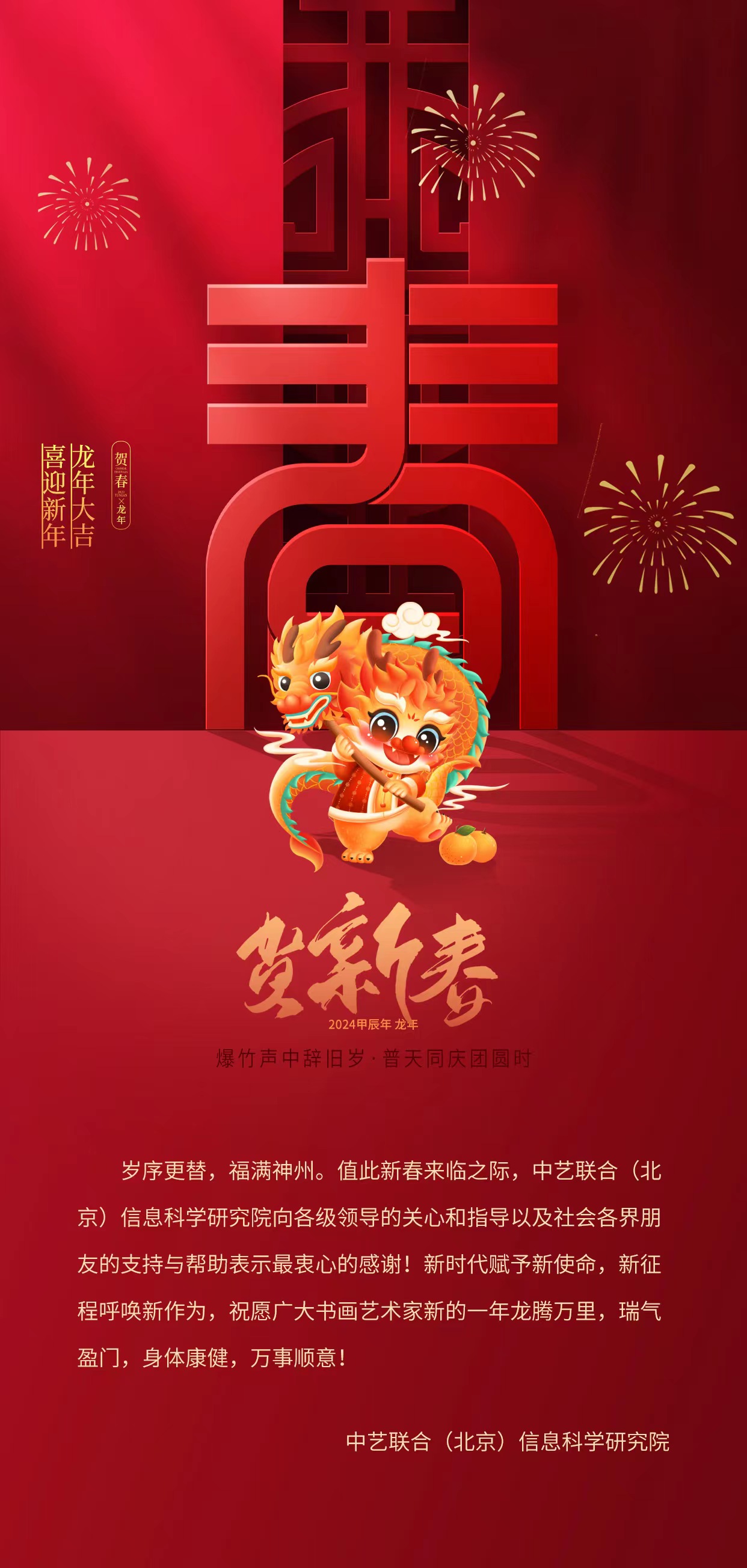 微信图片_20240209164437.jpg