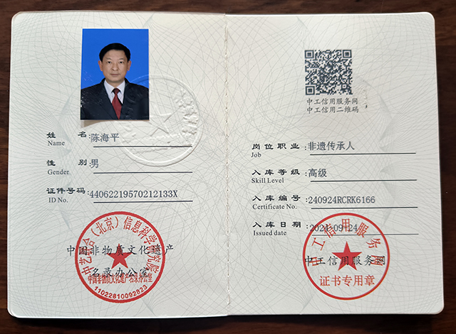 微信图片_20241011094039.jpg