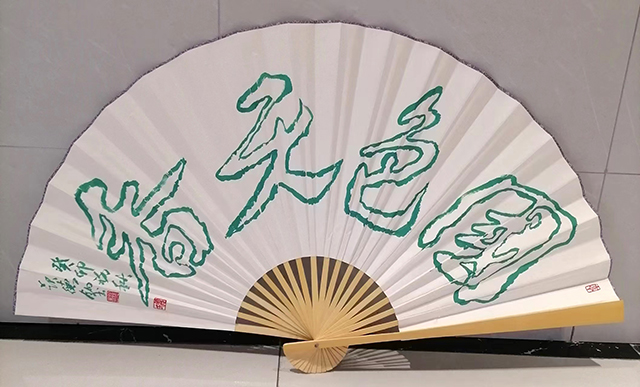 姜起德作品1.jpg