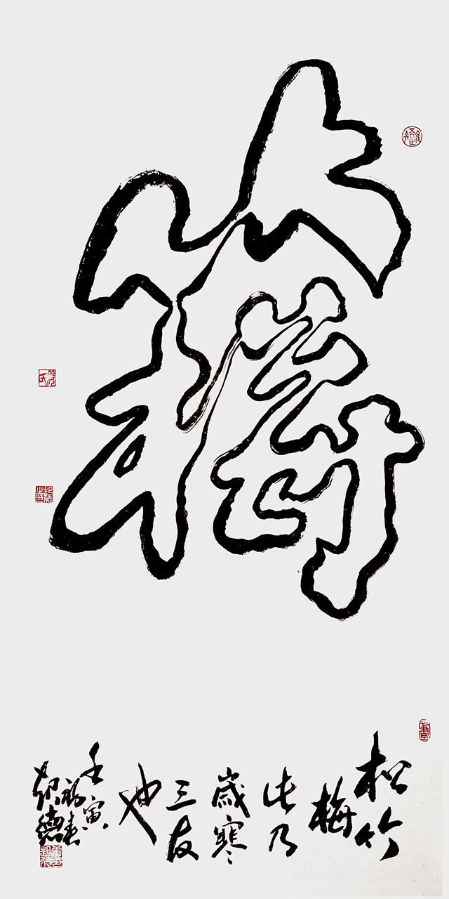 姜起德作品2.jpg