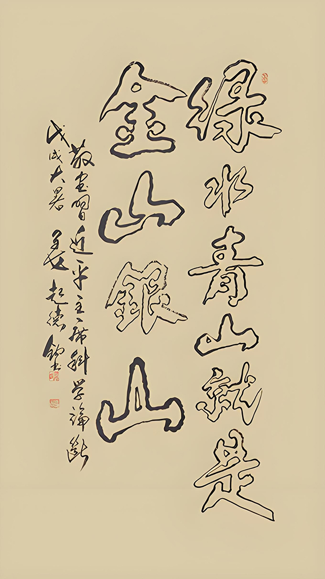 姜起德作品5.jpg