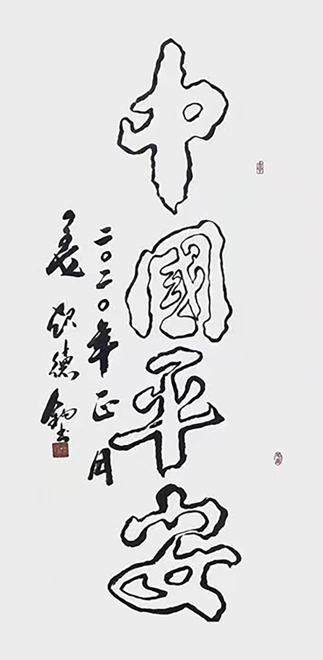 姜起德作品7.jpg
