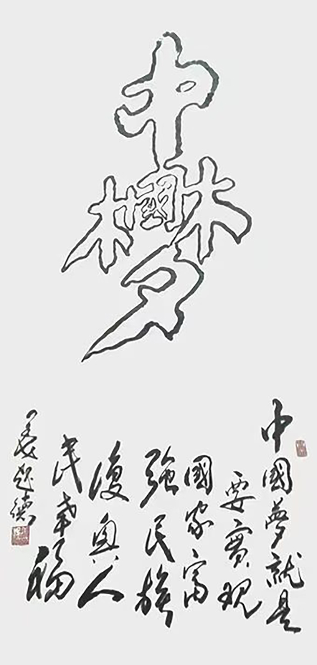 姜起德作品8.jpg