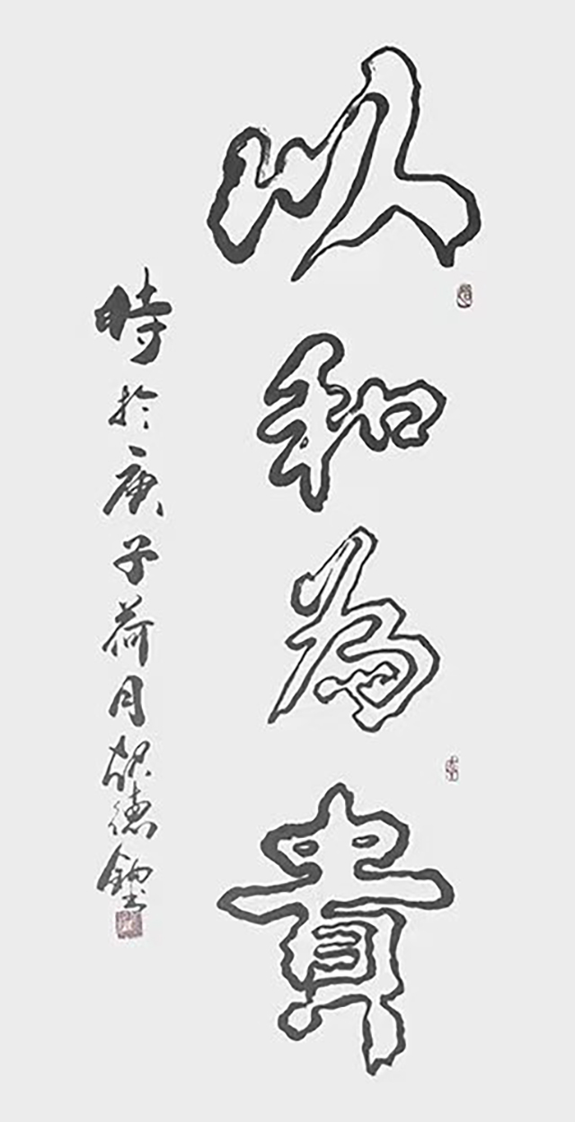 姜起德作品9.jpg