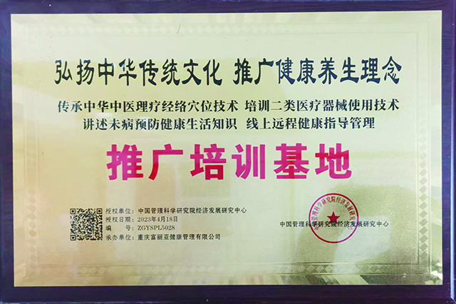 廖更应证书2.jpg
