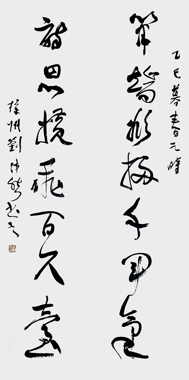 微信图片_20250424100232.jpg