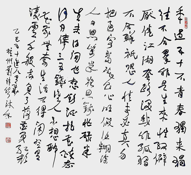 微信图片_20250424100256.jpg