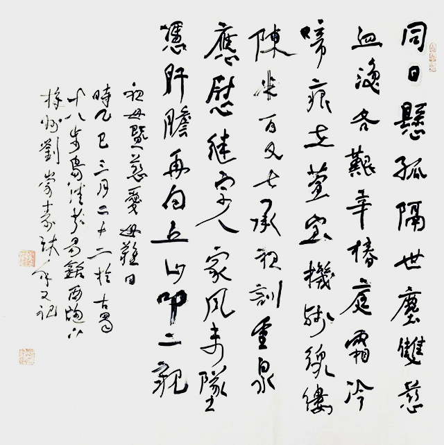 微信图片_20250424100259.jpg