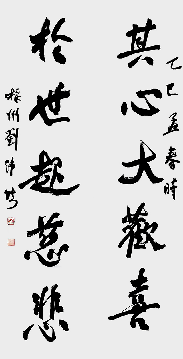 微信图片_20250424100309.jpg