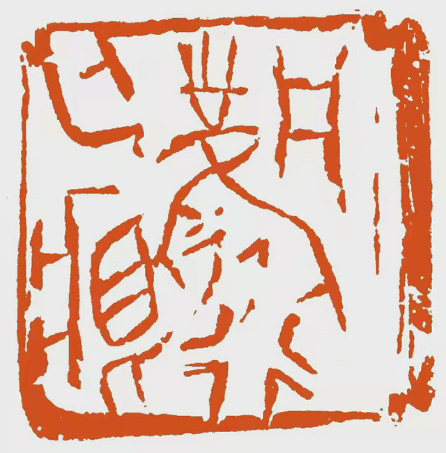 微信图片_20250427112726.jpg