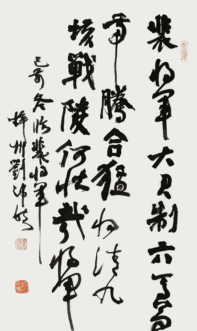 微信图片_20250427112632.jpg