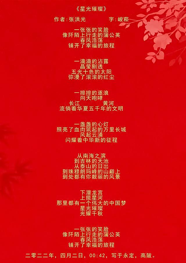微信图片_20250427142938.jpg