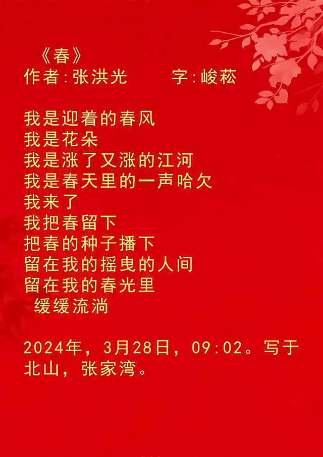 微信图片_20250427142943.jpg