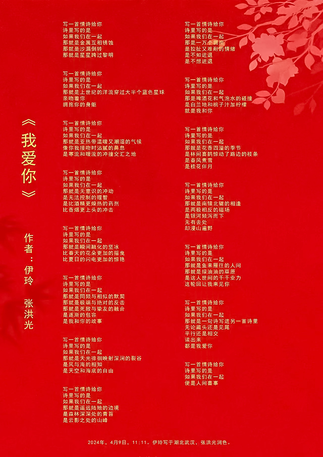 微信图片_20250427142957.jpg
