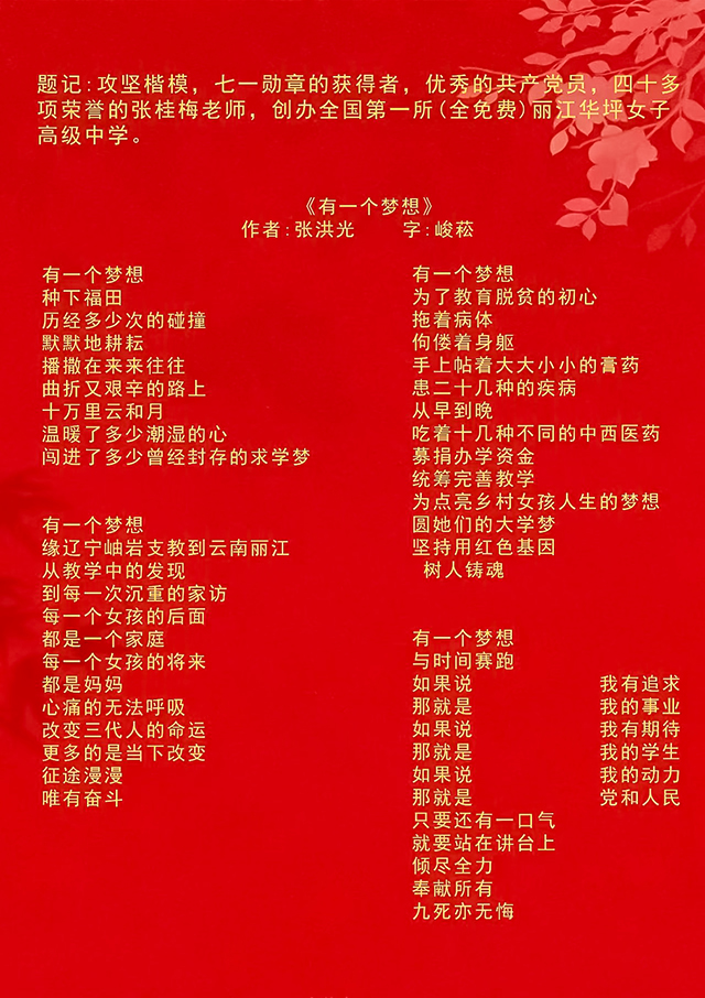 微信图片_20250427143004.jpg