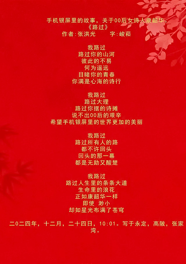 微信图片_20250427143007.jpg